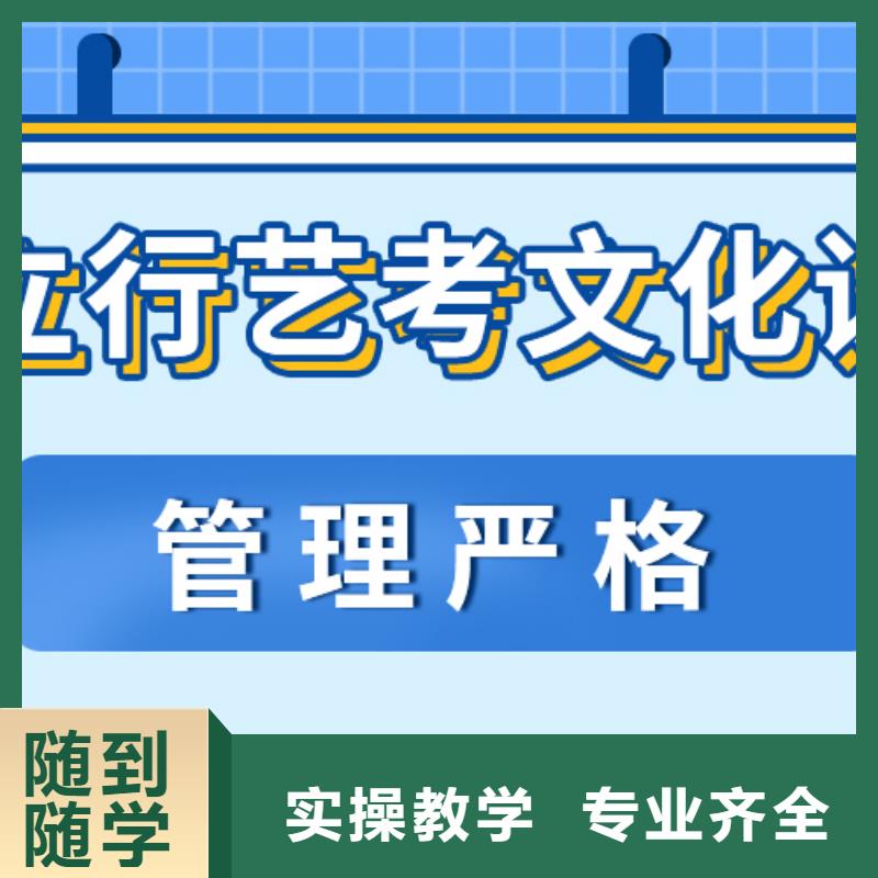 艺术生文化课高考小班教学免费试学