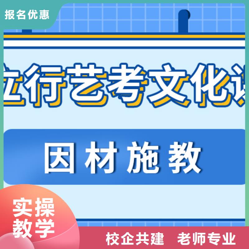 
艺考文化课集训好提分吗？
理科基础差，