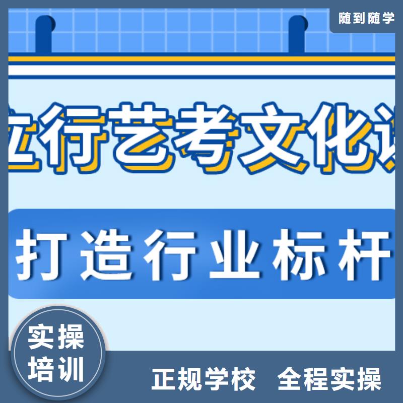 艺术生文化课艺考辅导机构就业前景好