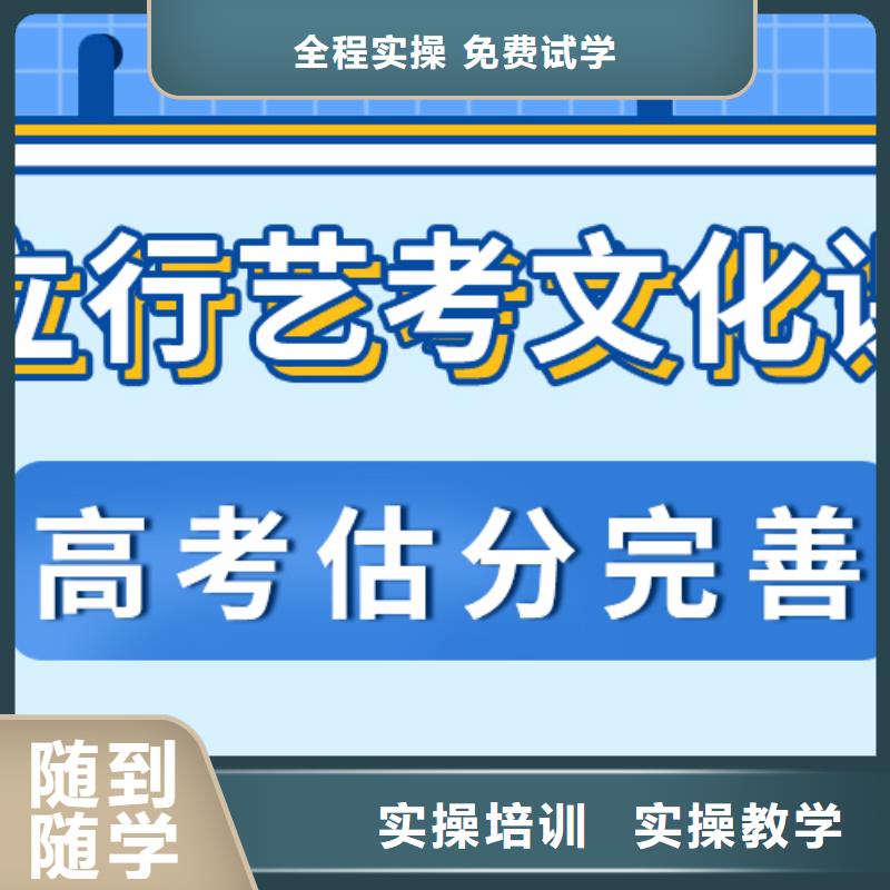 艺考文化课补习学校哪个好？理科基础差，