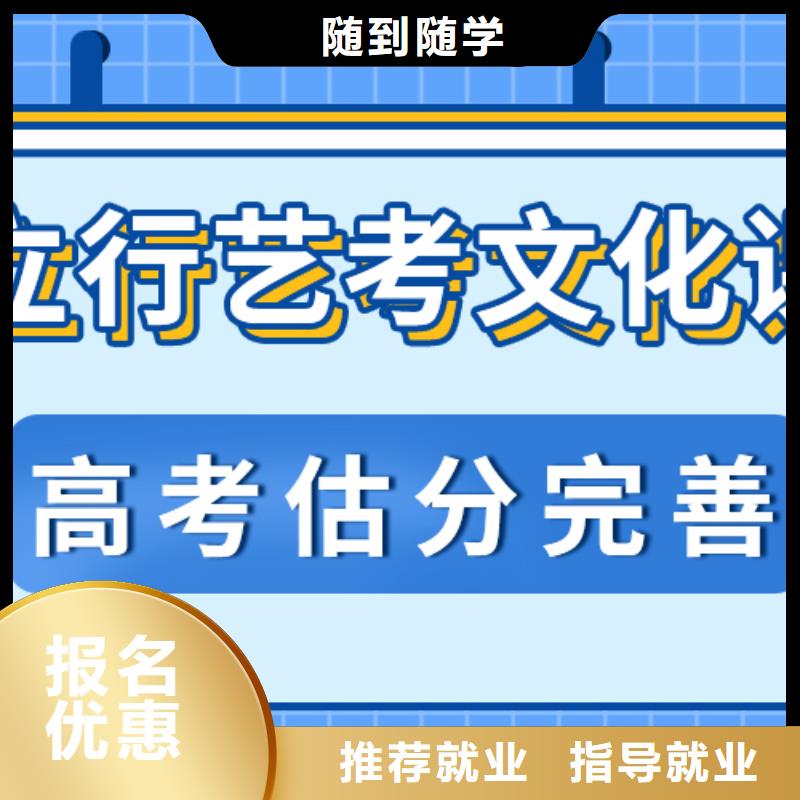 艺术生文化课高考书法培训高薪就业