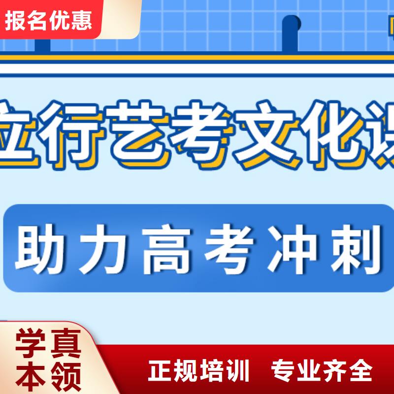 
艺考文化课集训提分快吗？

文科基础差，