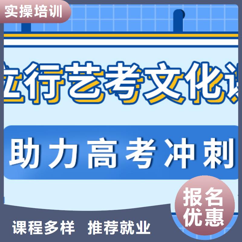 艺术生文化课美术艺考免费试学