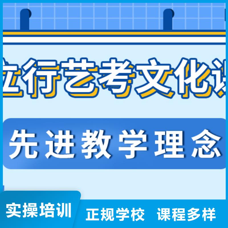 【艺术生文化课】,高考小班教学校企共建