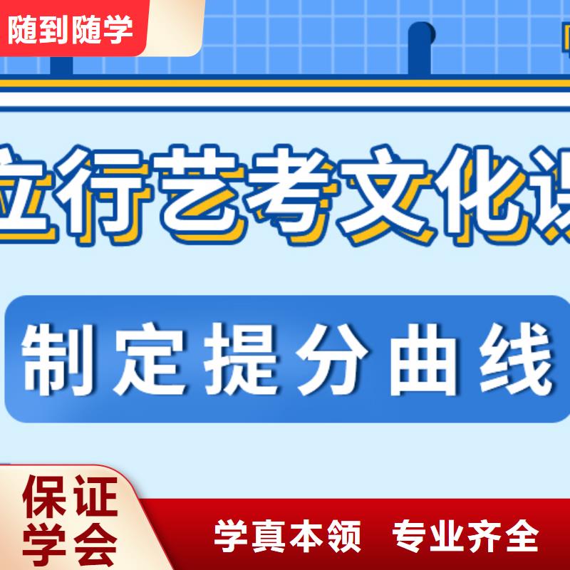 艺考生文化课提分快吗？
数学基础差，
