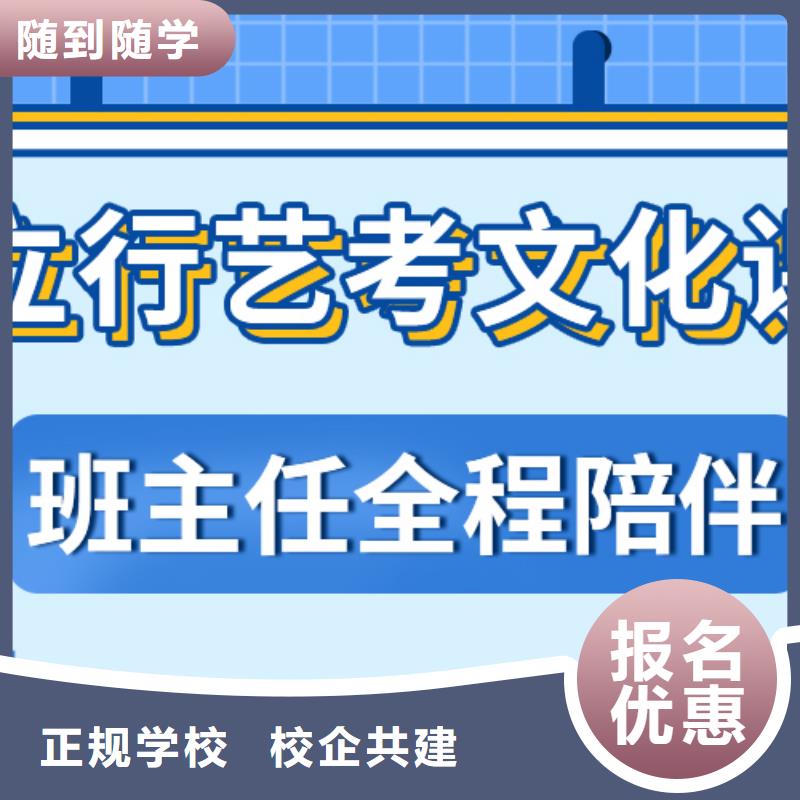 县艺考文化课补习学校
咋样？
理科基础差，