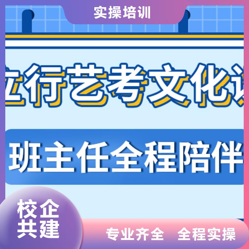 县艺考文化课补习提分快吗？

文科基础差，