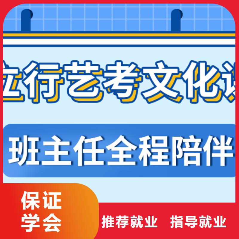 县
艺考文化课冲刺班

哪一个好？数学基础差，
