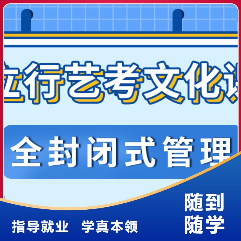 艺术生文化课播音主持保证学会