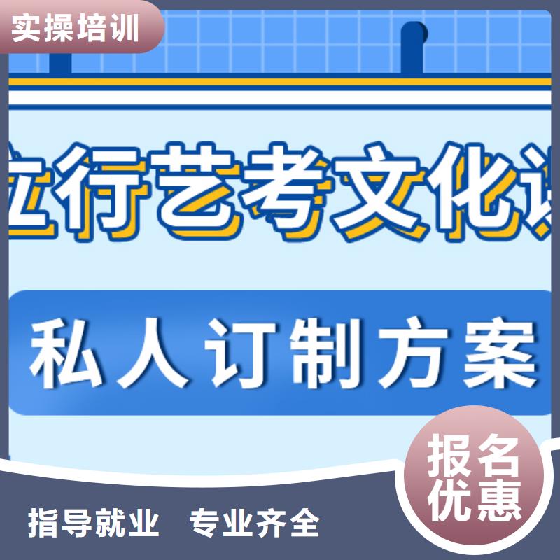艺术生文化课【高考】就业不担心