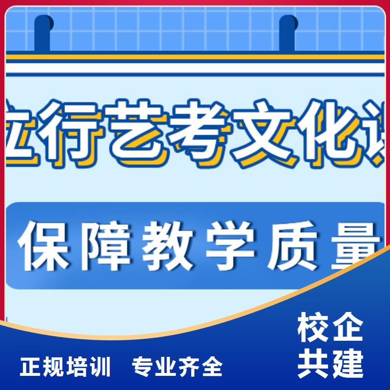 县艺考生文化课冲刺班好提分吗？
数学基础差，
