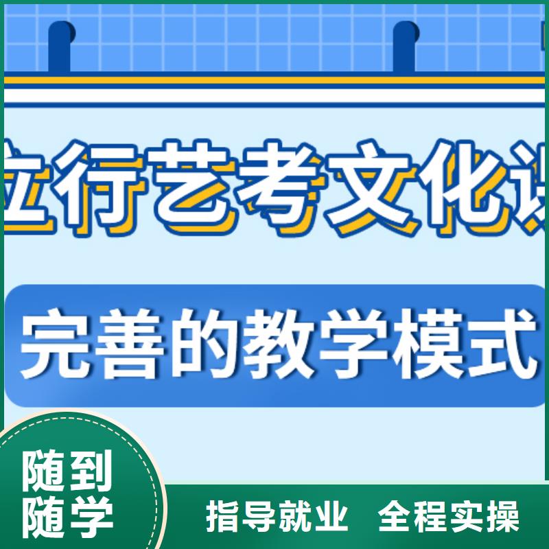 艺考文化课冲刺
谁家好？
数学基础差，
