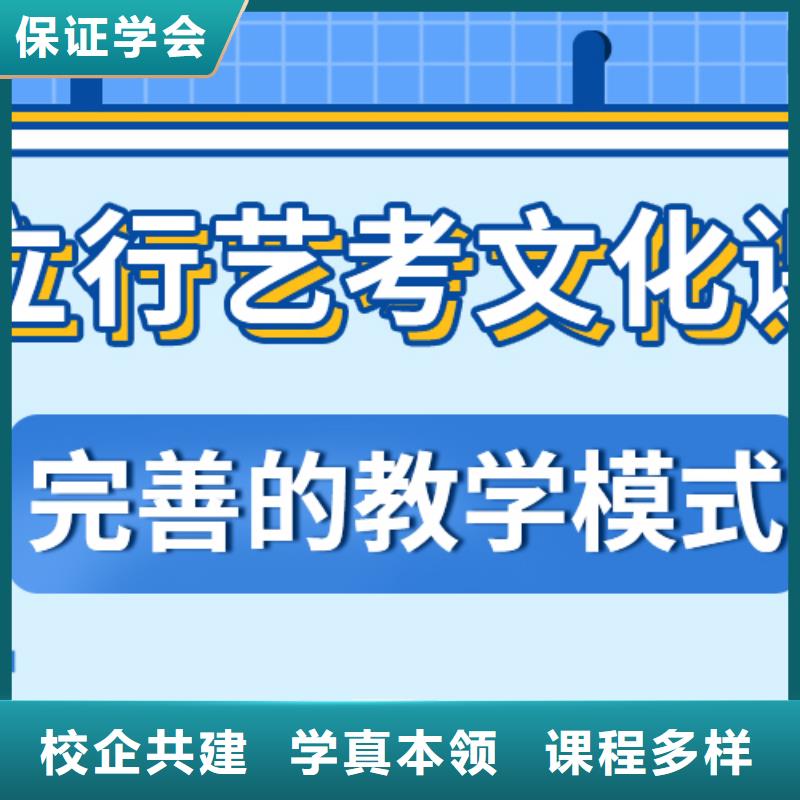 县艺考文化课补习学校
谁家好？
数学基础差，
