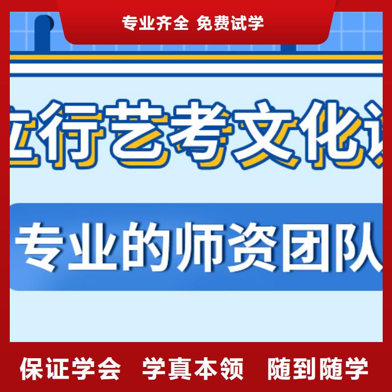 县艺考生文化课集训
排行
学费
学费高吗？理科基础差，