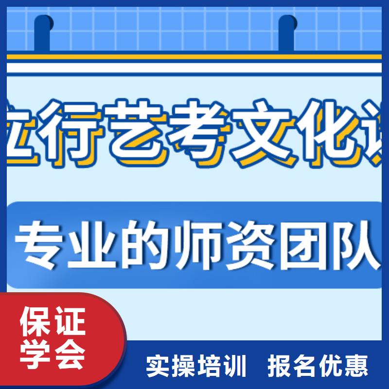 
艺考文化课集训班

哪家好？基础差，
