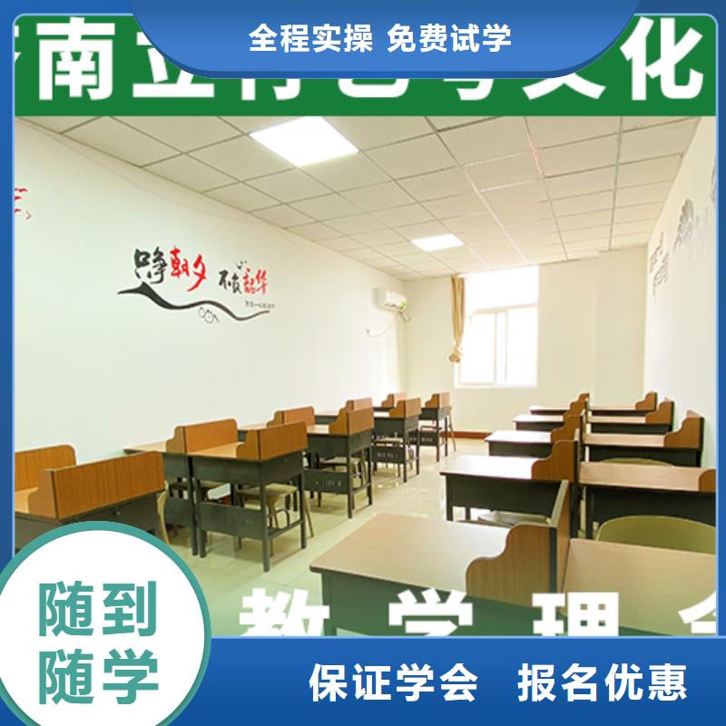 艺术生文化课【艺考】校企共建