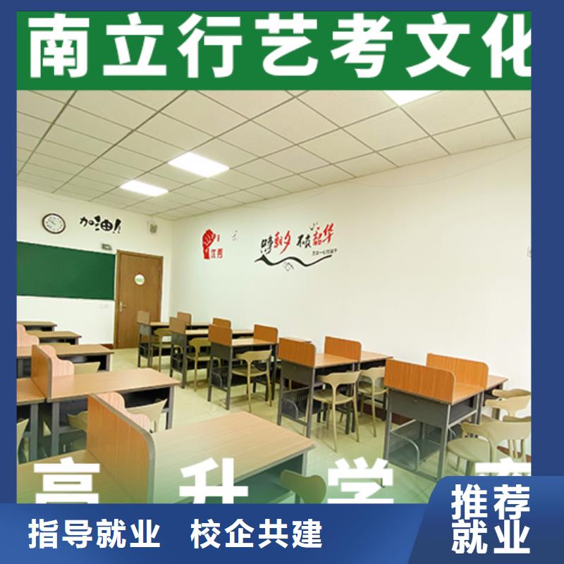 艺术生文化课高考英语辅导就业前景好