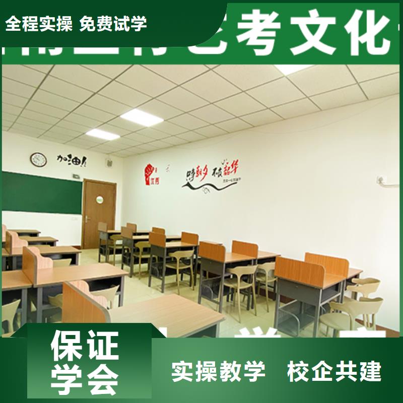 县
艺考文化课补习班
排行
学费
学费高吗？理科基础差，