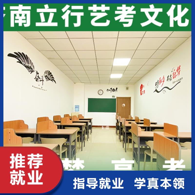 艺术生文化课【高考复读班】专业齐全