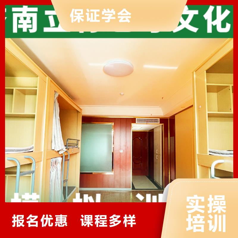 【艺术生文化课】,高考小班教学校企共建