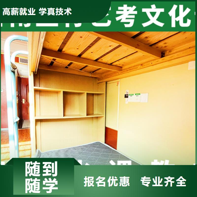 艺术生文化课高考冲刺全年制专业齐全