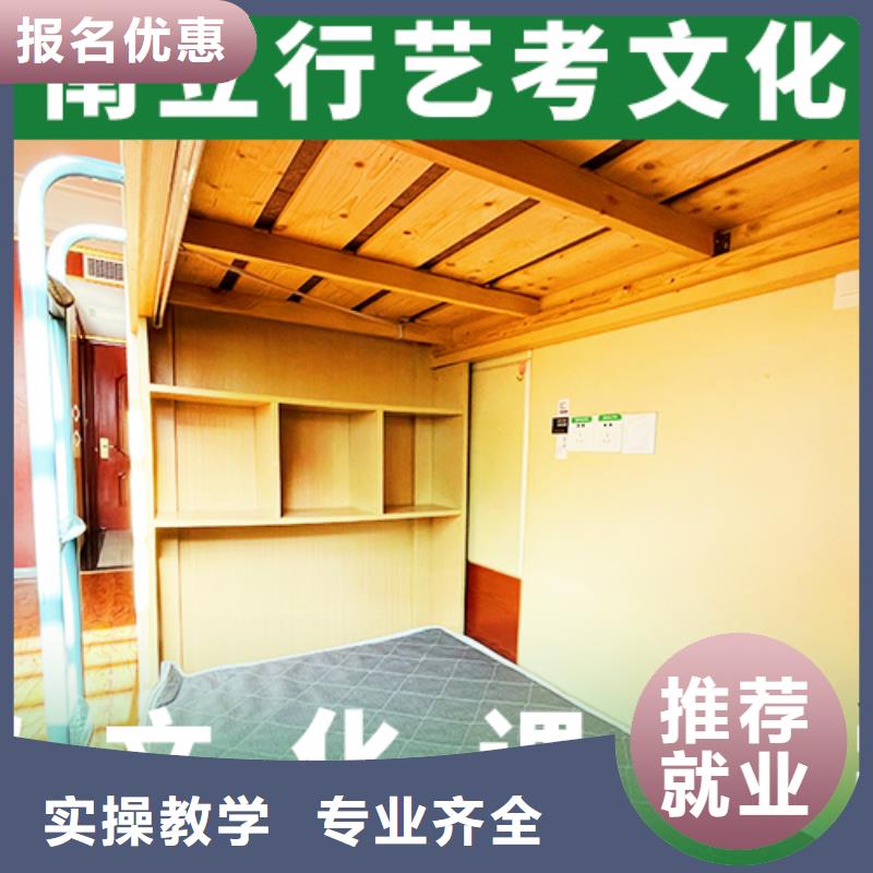 艺考生文化课怎么样？理科基础差，