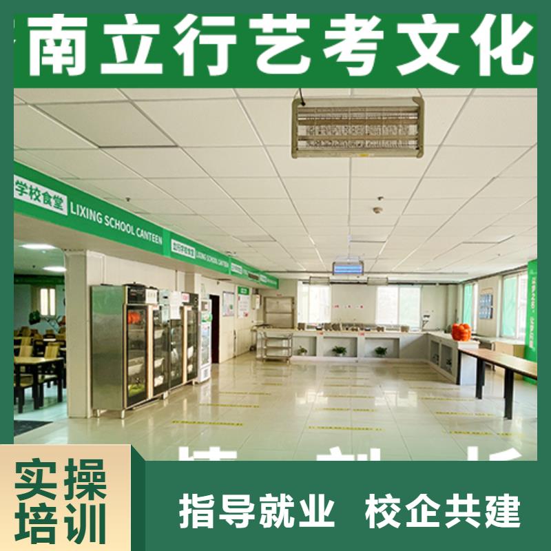 艺术生文化课艺术生文化补习实操教学