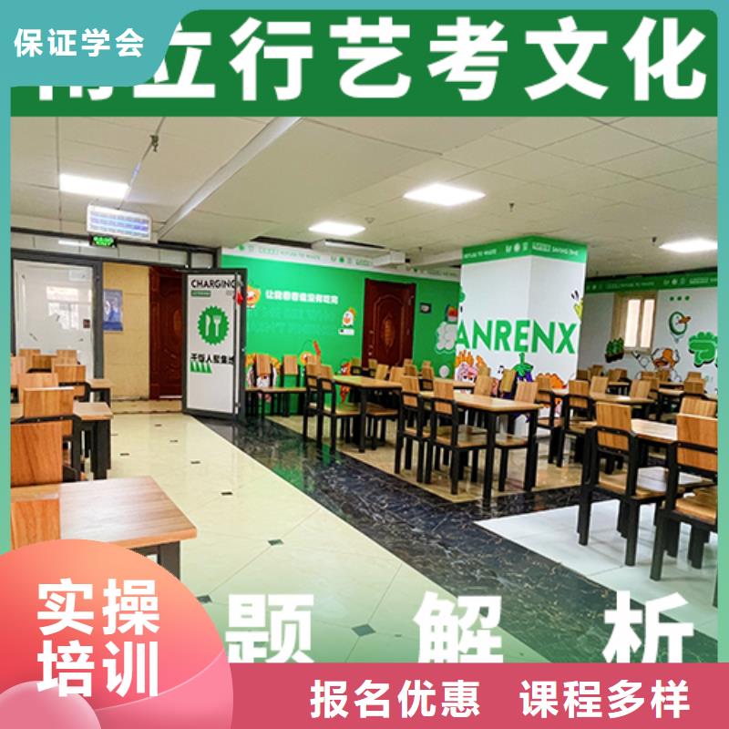【艺术生文化课】艺术专业日常训练课程多样