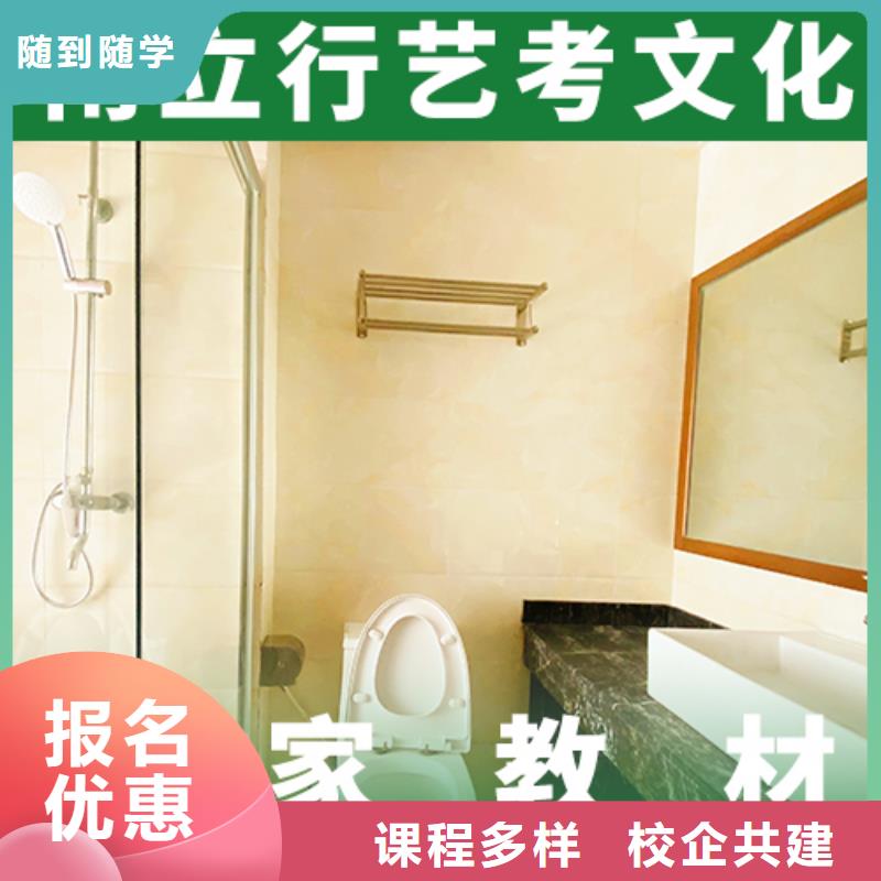 【艺术生文化课,艺考生一对一补习指导就业】