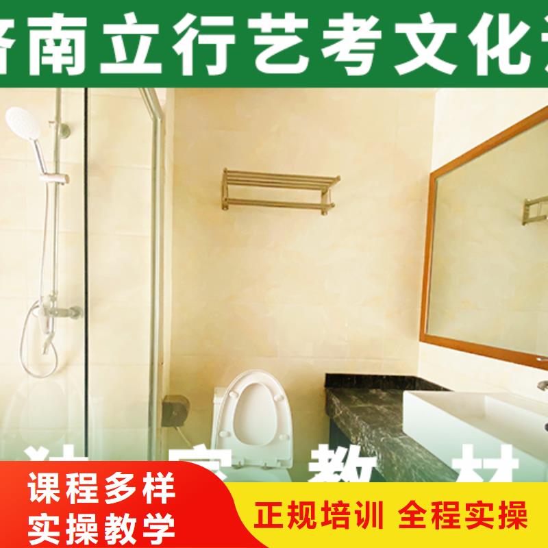 县艺考文化课
排行
学费
学费高吗？理科基础差，