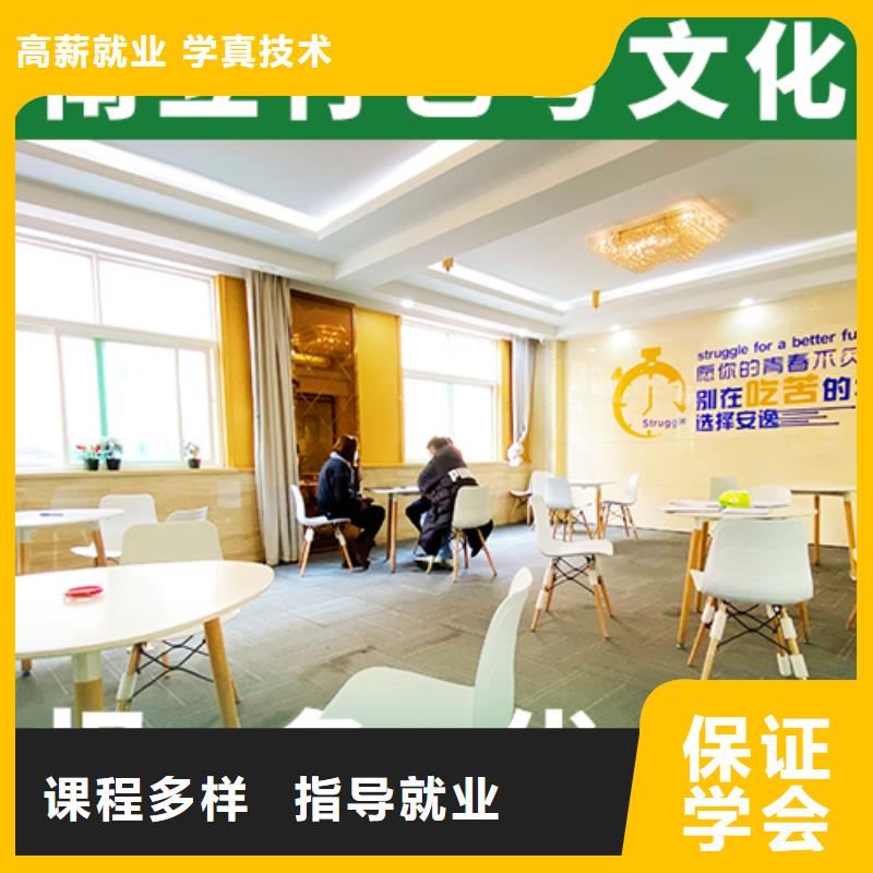 艺术生文化课艺术专业日常训练免费试学