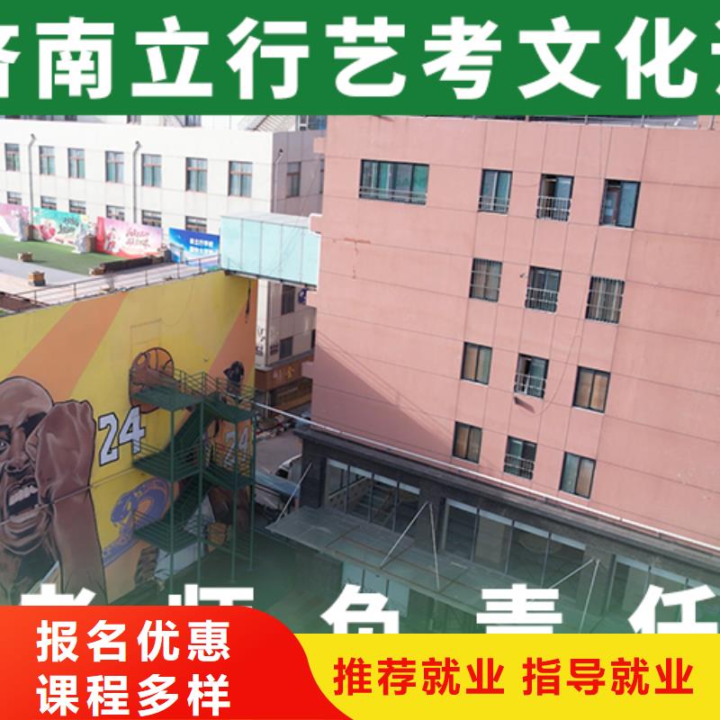艺术生文化课高考补习学校校企共建