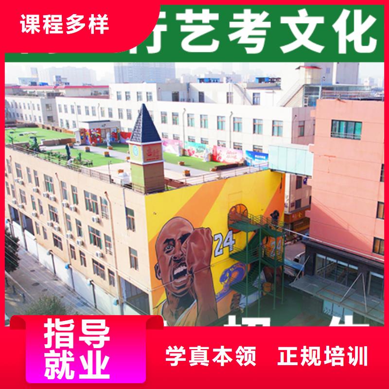 艺术生文化课高考英语辅导就业前景好