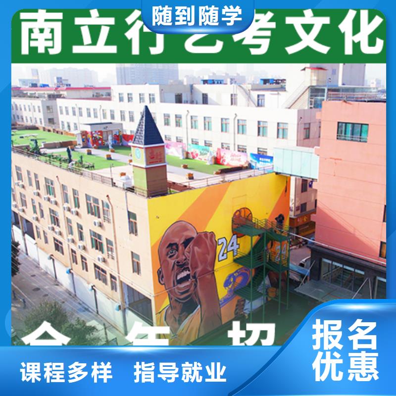 艺术生文化课复读班就业不担心