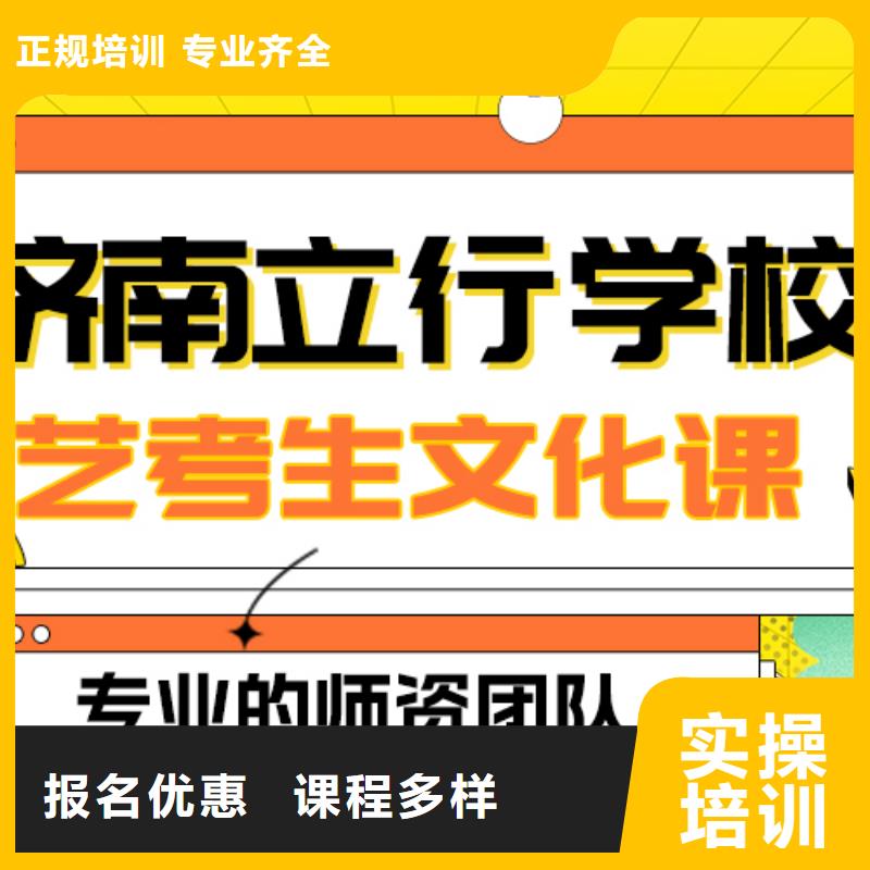 【艺术生文化课【舞蹈艺考培训】学真技术】