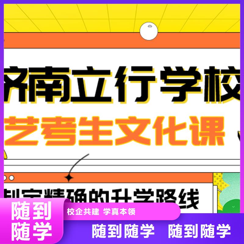 艺术生文化课艺术专业日常训练免费试学