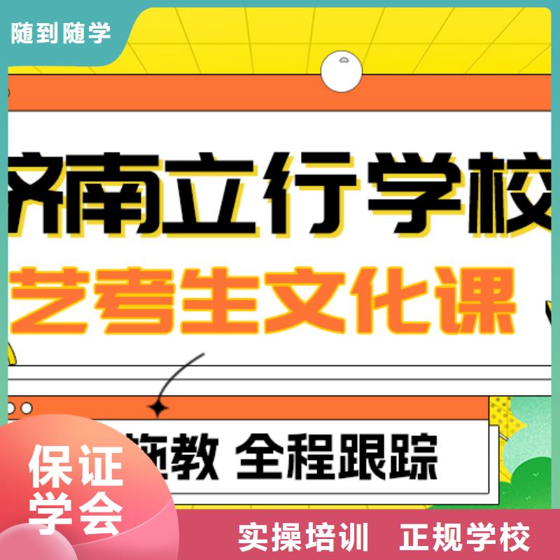 艺术生文化课播音主持保证学会