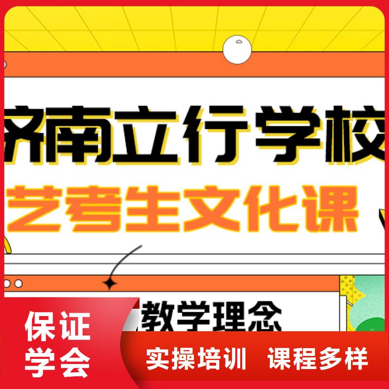 艺术生文化课播音主持保证学会