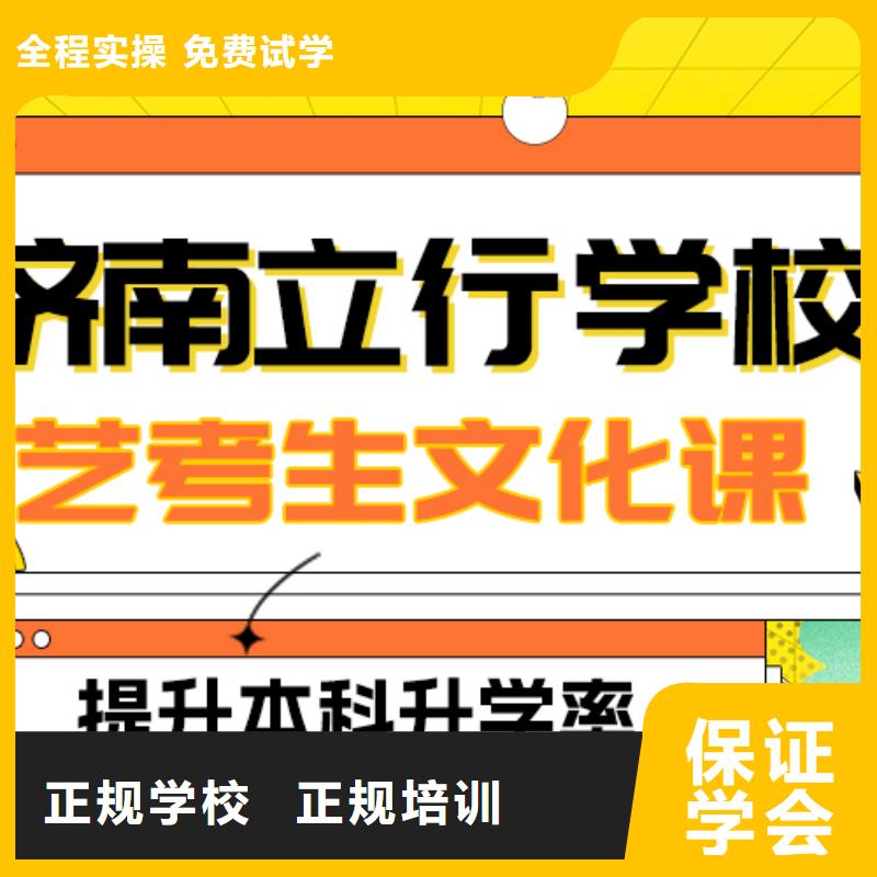【艺术生文化课,艺考生一对一补习指导就业】