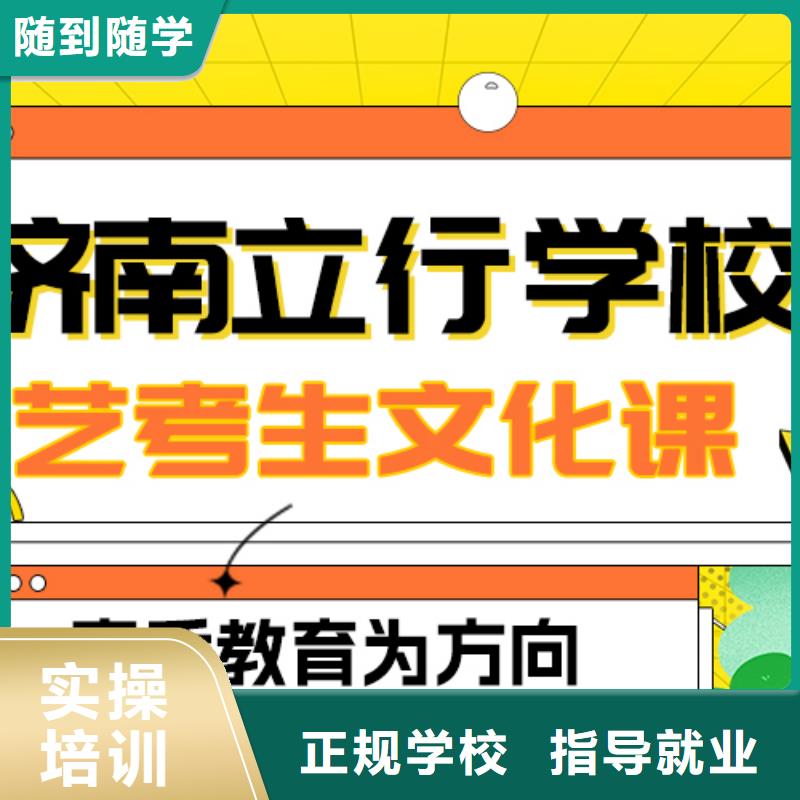 艺术生文化课高考数学辅导手把手教学