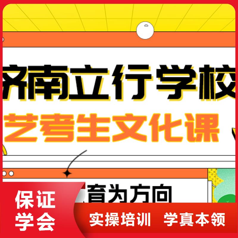 艺术生文化课艺考辅导机构就业前景好