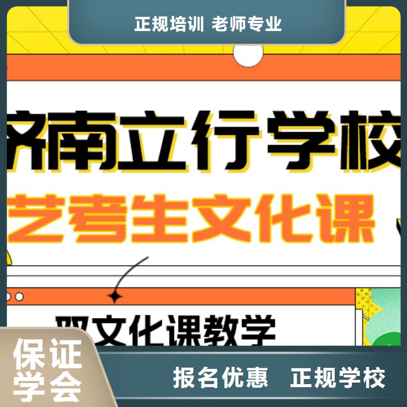 艺术生文化课高考英语辅导就业前景好