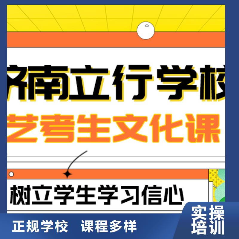 【艺术生文化课【舞蹈艺考培训】学真技术】
