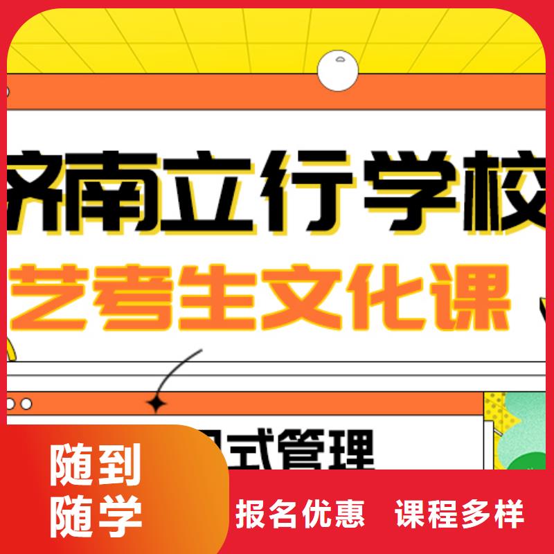 艺术生文化课高考志愿一对一指导技能+学历
