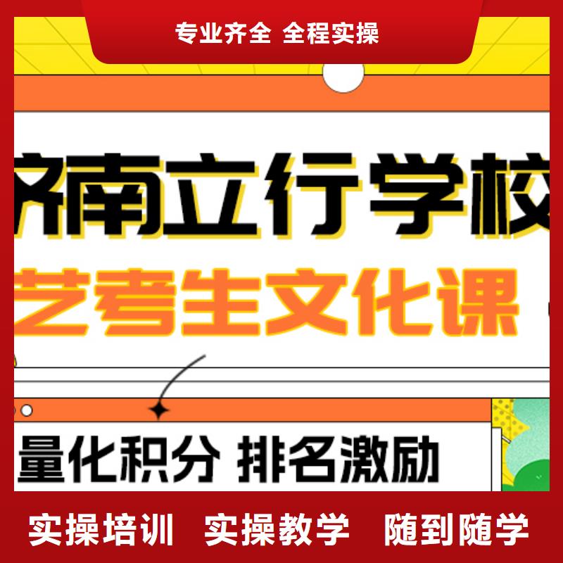 艺术生文化课高考全日制培训班技能+学历