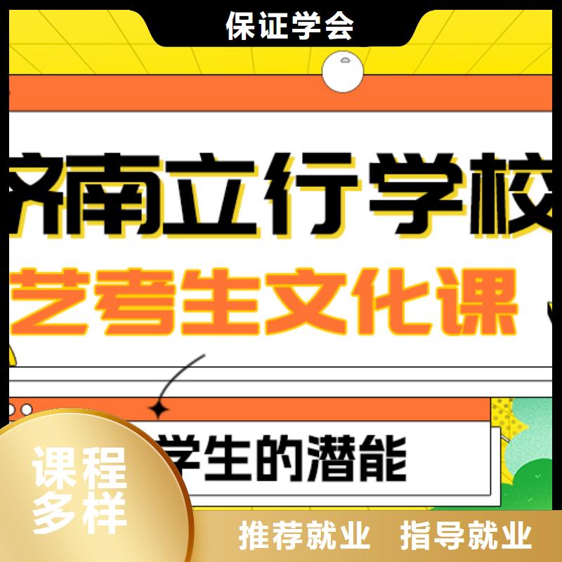艺术生文化课播音主持保证学会