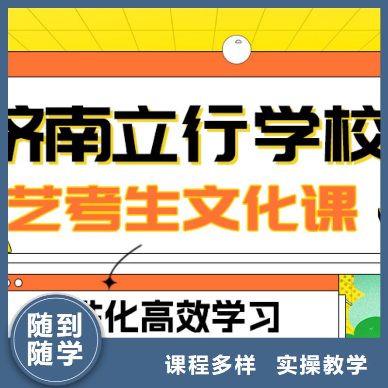 艺术生文化课艺术专业日常训练免费试学
