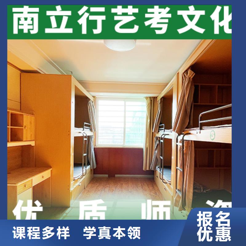 理科基础差，艺考文化课培训学校
怎么样？
