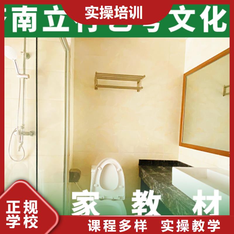 基础差，
艺考生文化课集训班提分快吗？
