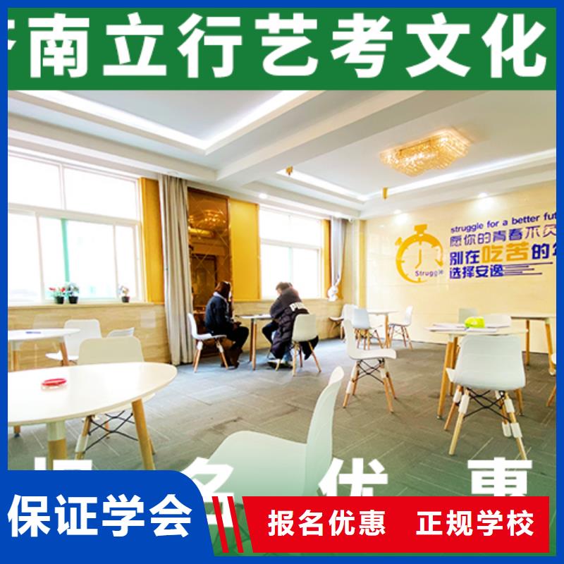 艺考文化课集训,高考数学辅导理论+实操